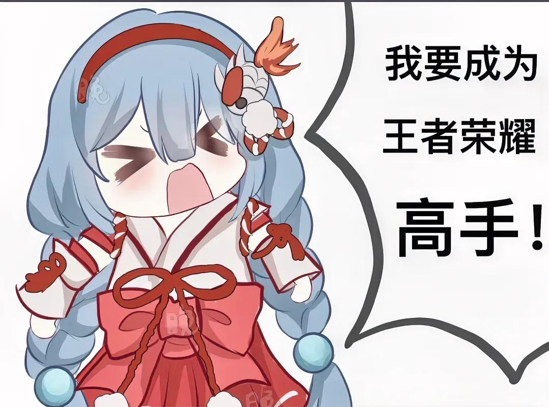 这个赛季快结束了，单排什么辅助比较好上分，懂的人说一下。玩其他位置手法跟不上脑