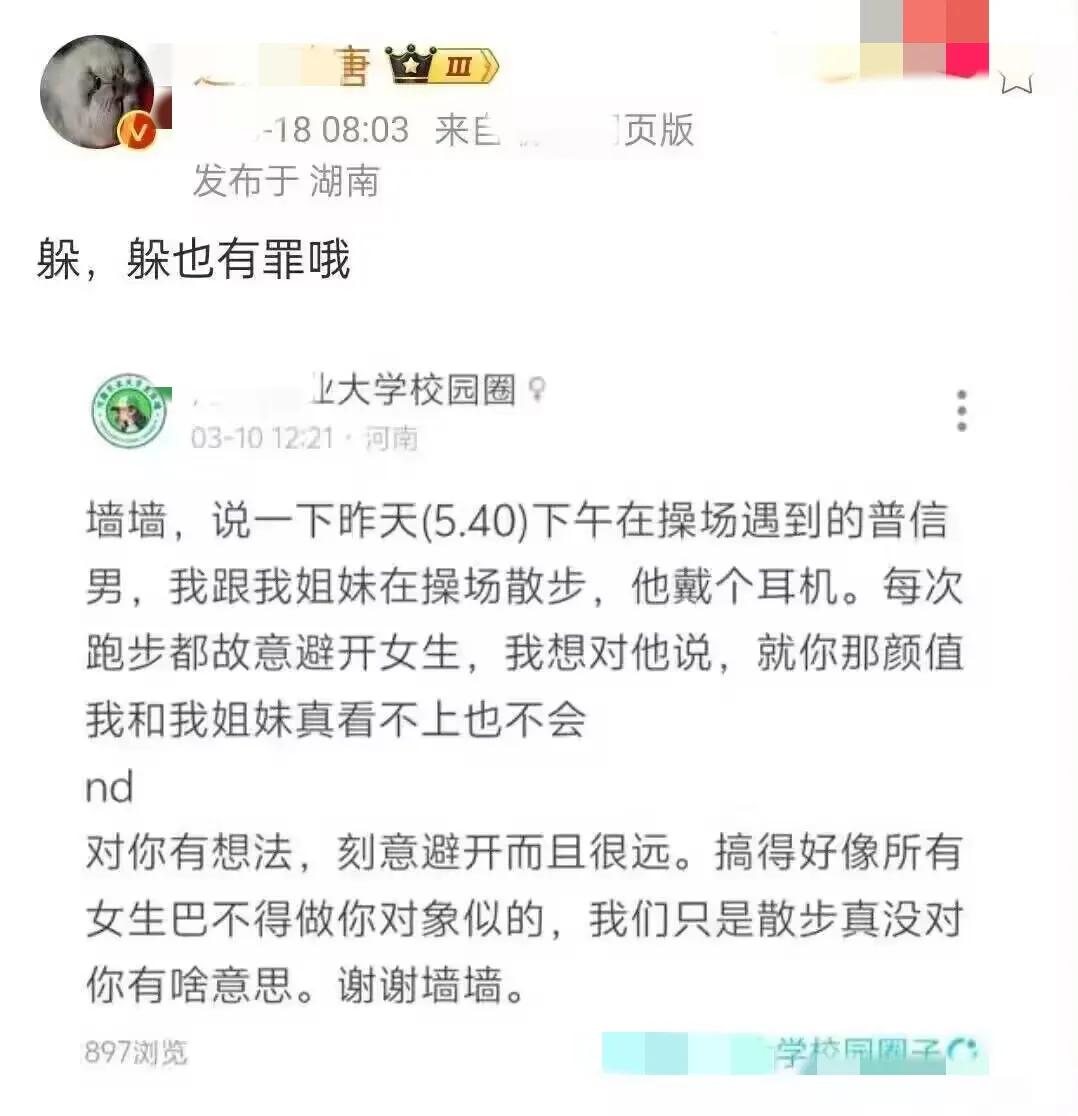 这位姐姐，收了神通叭！[打脸][打脸][打脸]