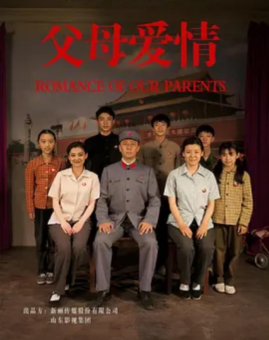《父母爱情》里有句很通透的评价：直到欧阳懿落难、跌落尘埃，安欣才算真正看透了江德