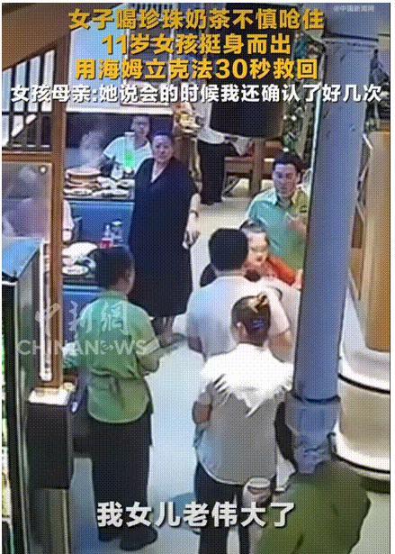 这个小女孩火了！辽宁沈阳，母女俩在商场逛街，碰到了一个女生不停的用手往胸前指，脸