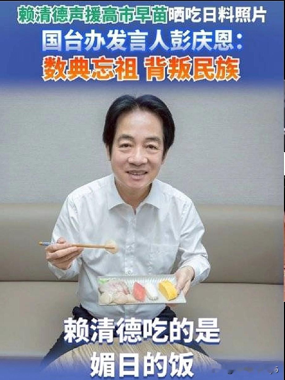 台湾亲日的人不在少数，和日本殖民统治脱不了干系。1895年甲午海战台湾被割让
