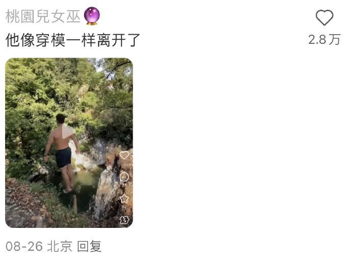 第一眼还以为是穿模了好家伙，怎么做到如此丝滑的……​​​​