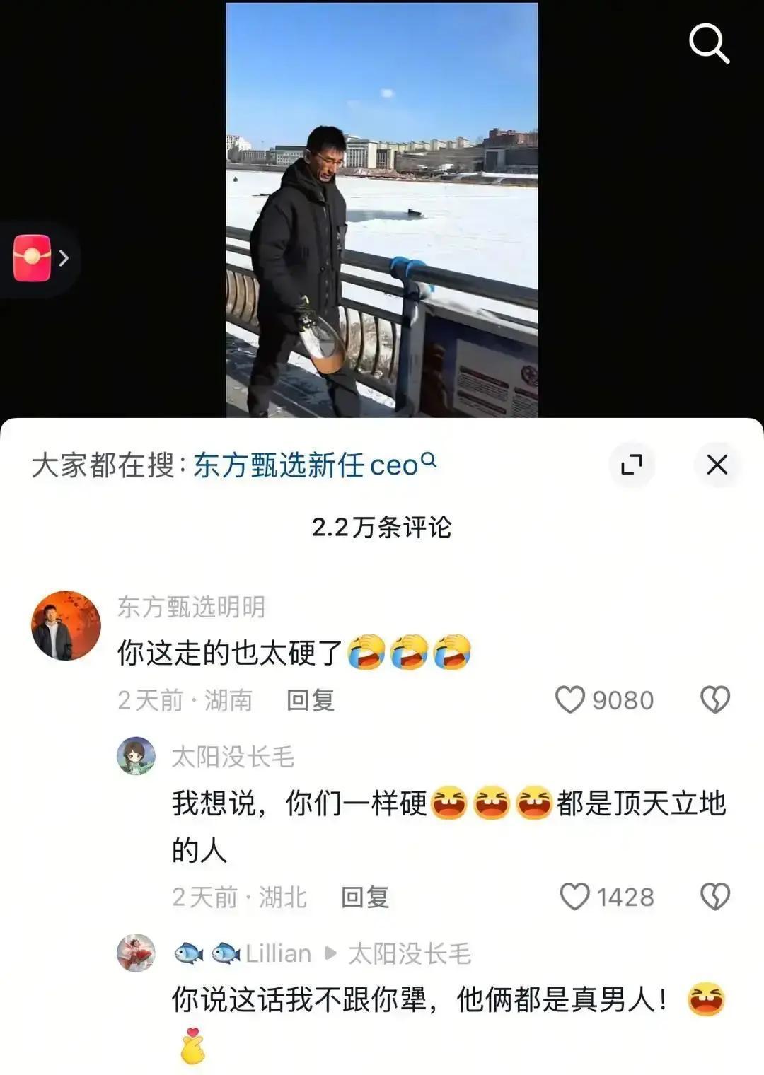 背刺传闻第180天，他们联手卖了1个亿2023年12月，一条“小孙背后捅刀