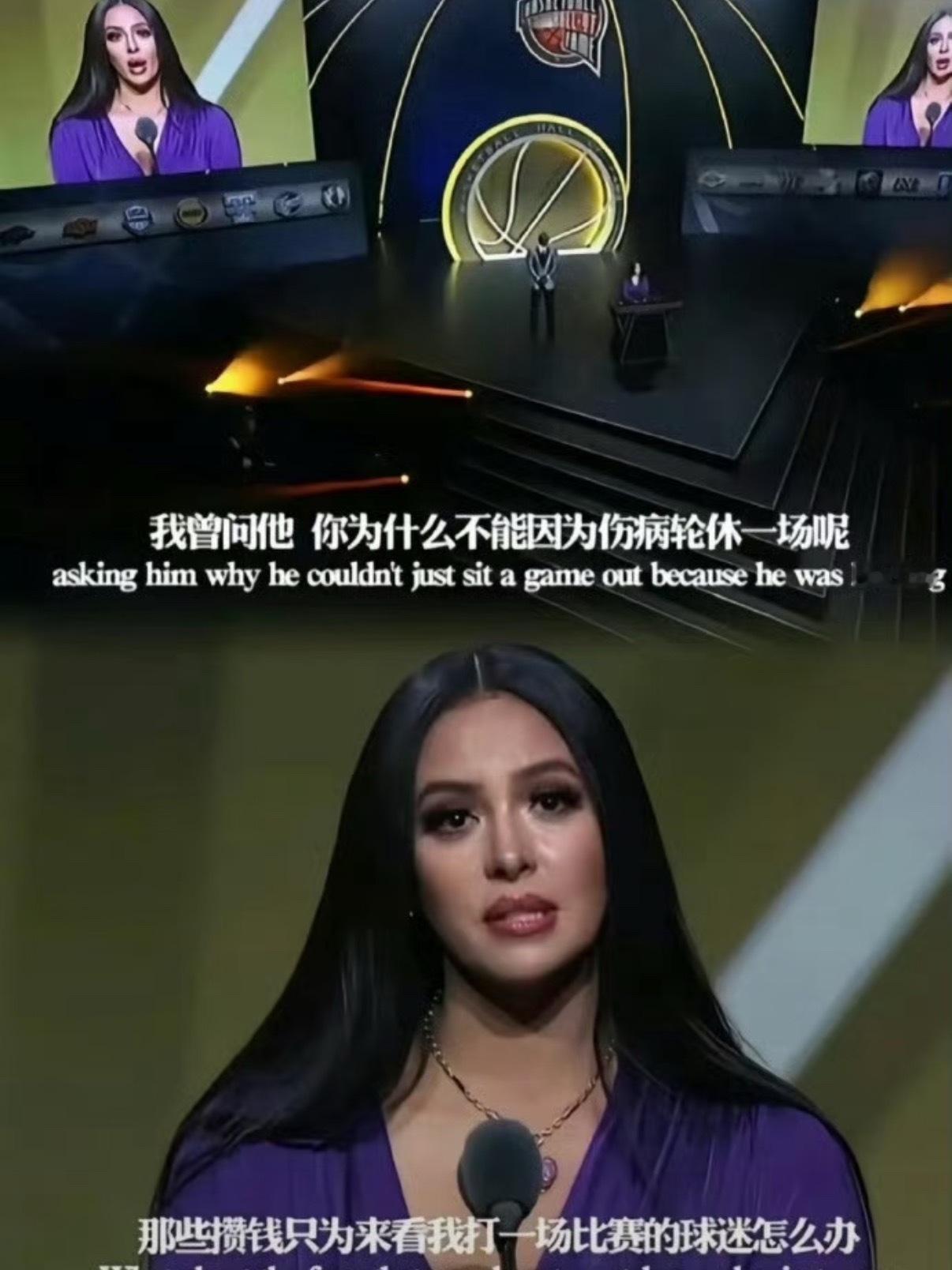 科比吧官方微博发布孙颖莎相关内容，引发球迷热议，网友纷纷表示跨界联动很惊喜，也期