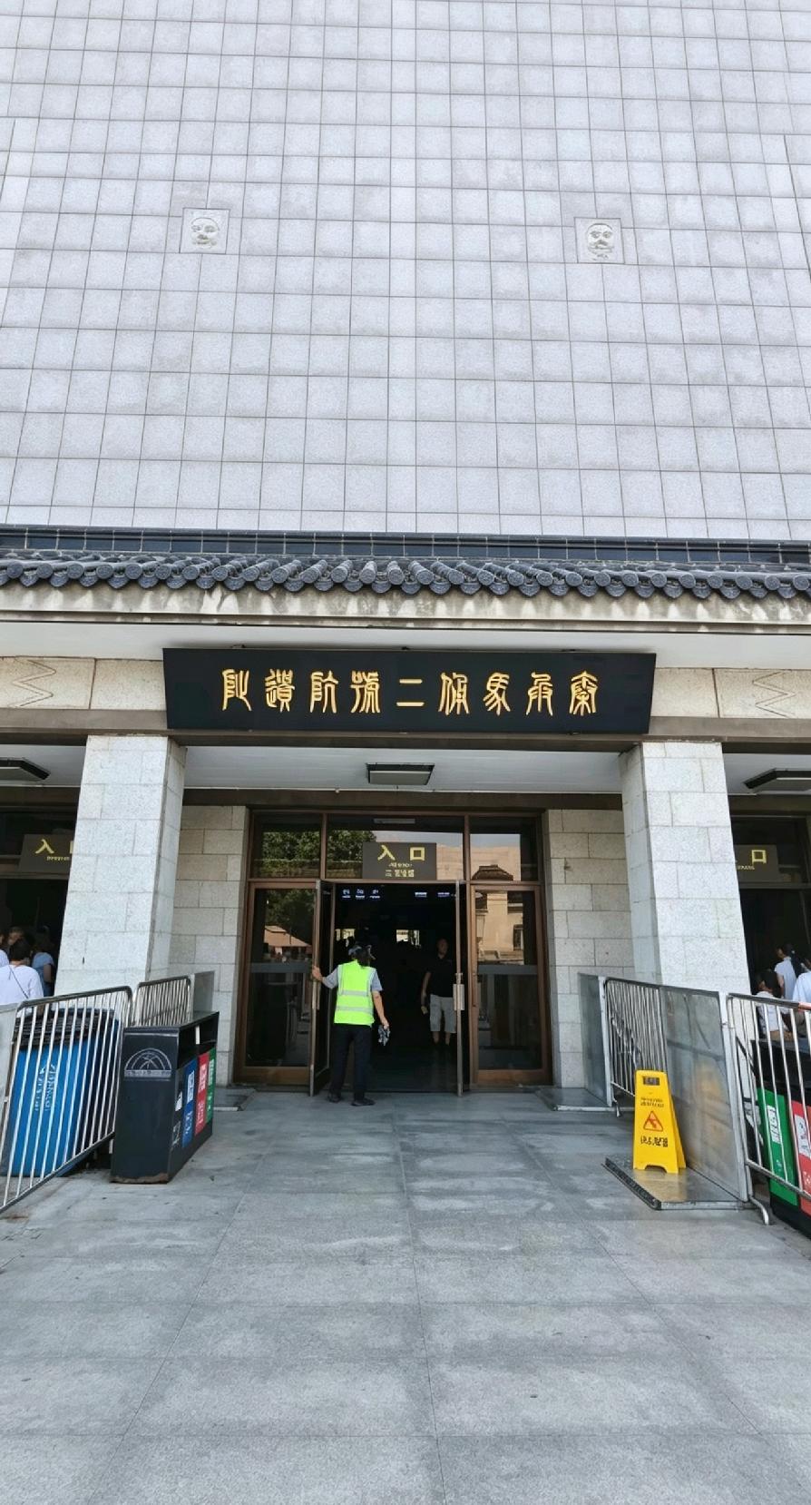哎呀妈呀唉你说尴尬不九个字就认识一个“二”八岁的儿子问我妈妈，这是什么