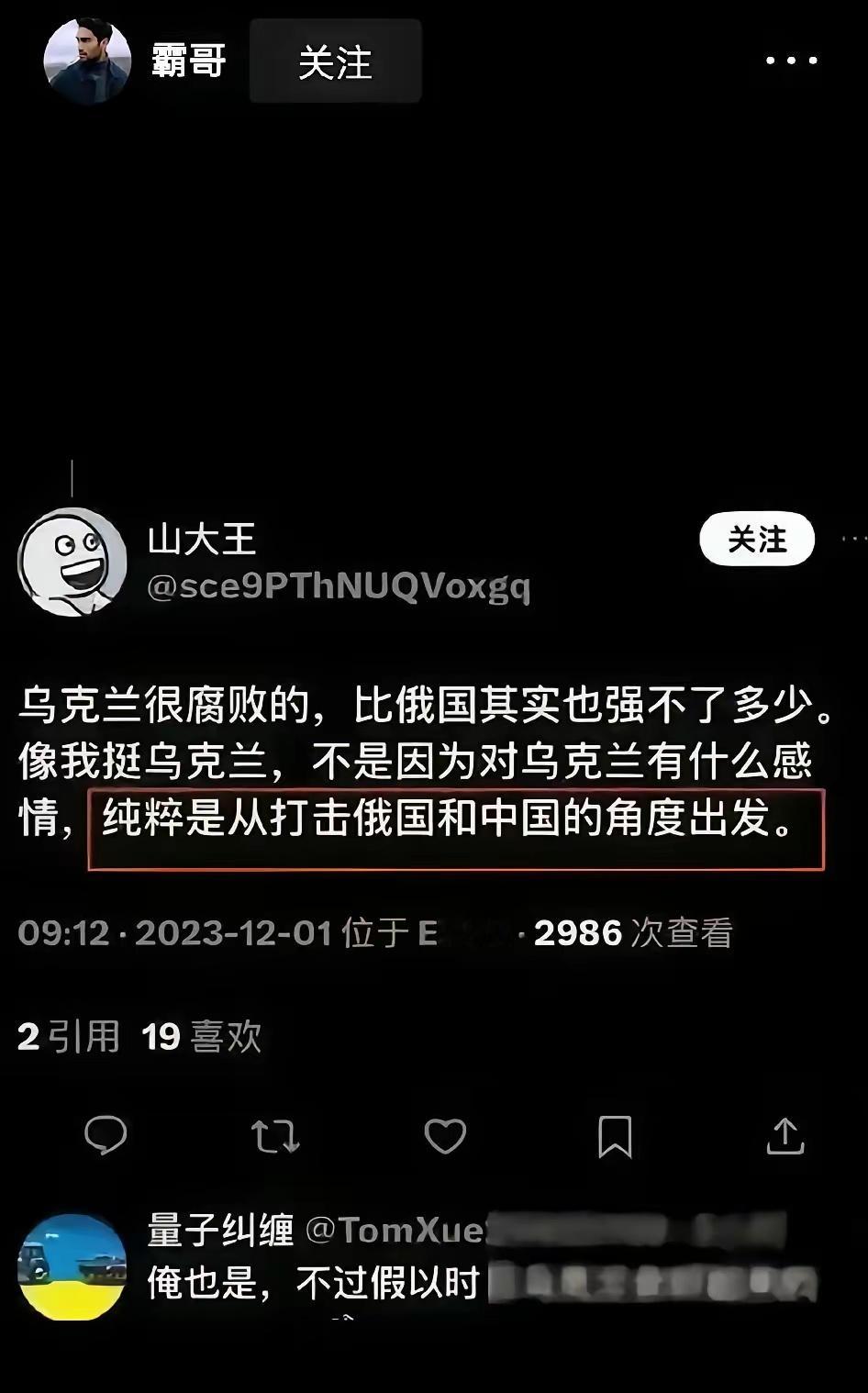从来没有想过还有这个角度