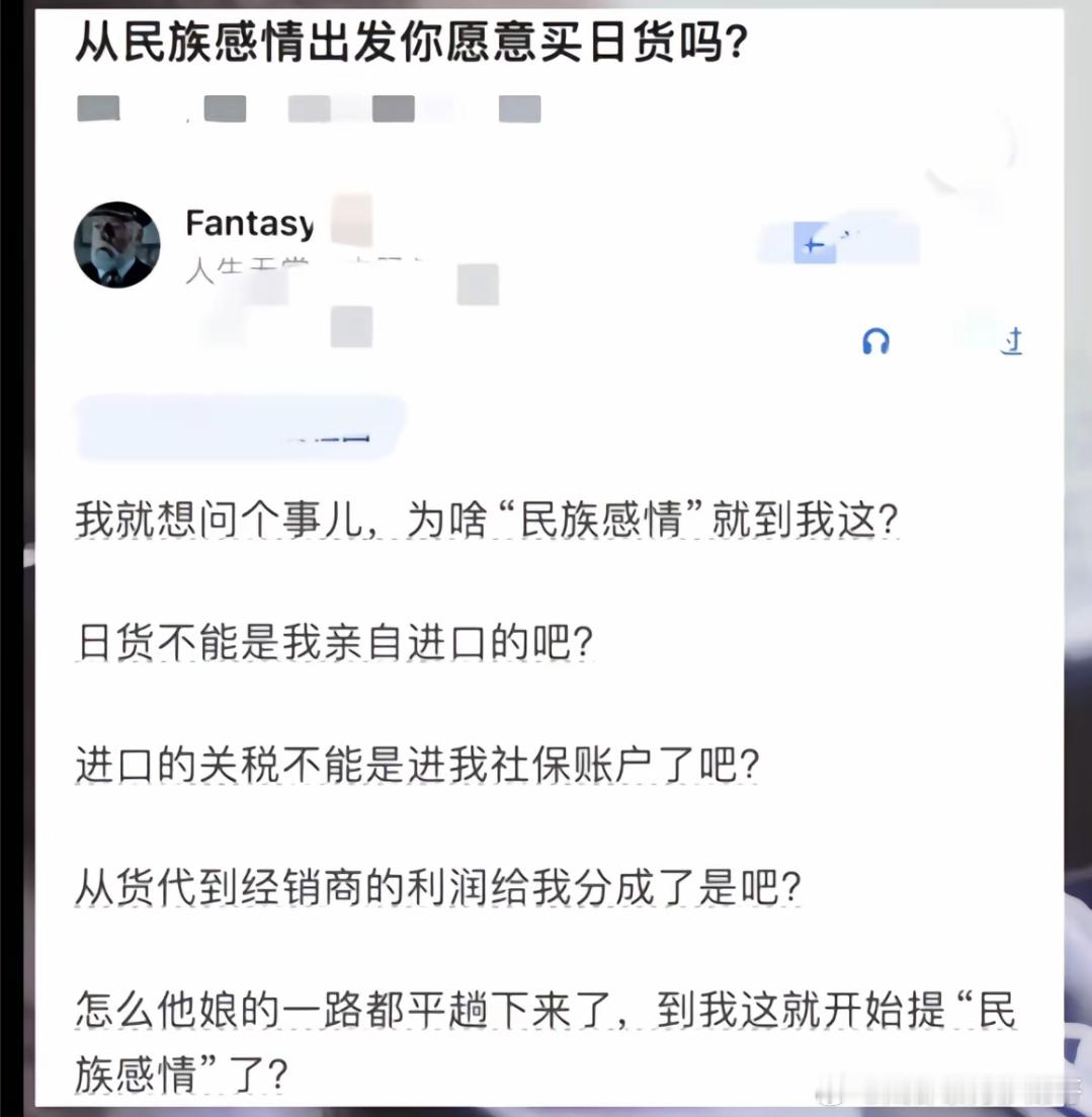 道德的大棒刚好打“我”身上？​​​