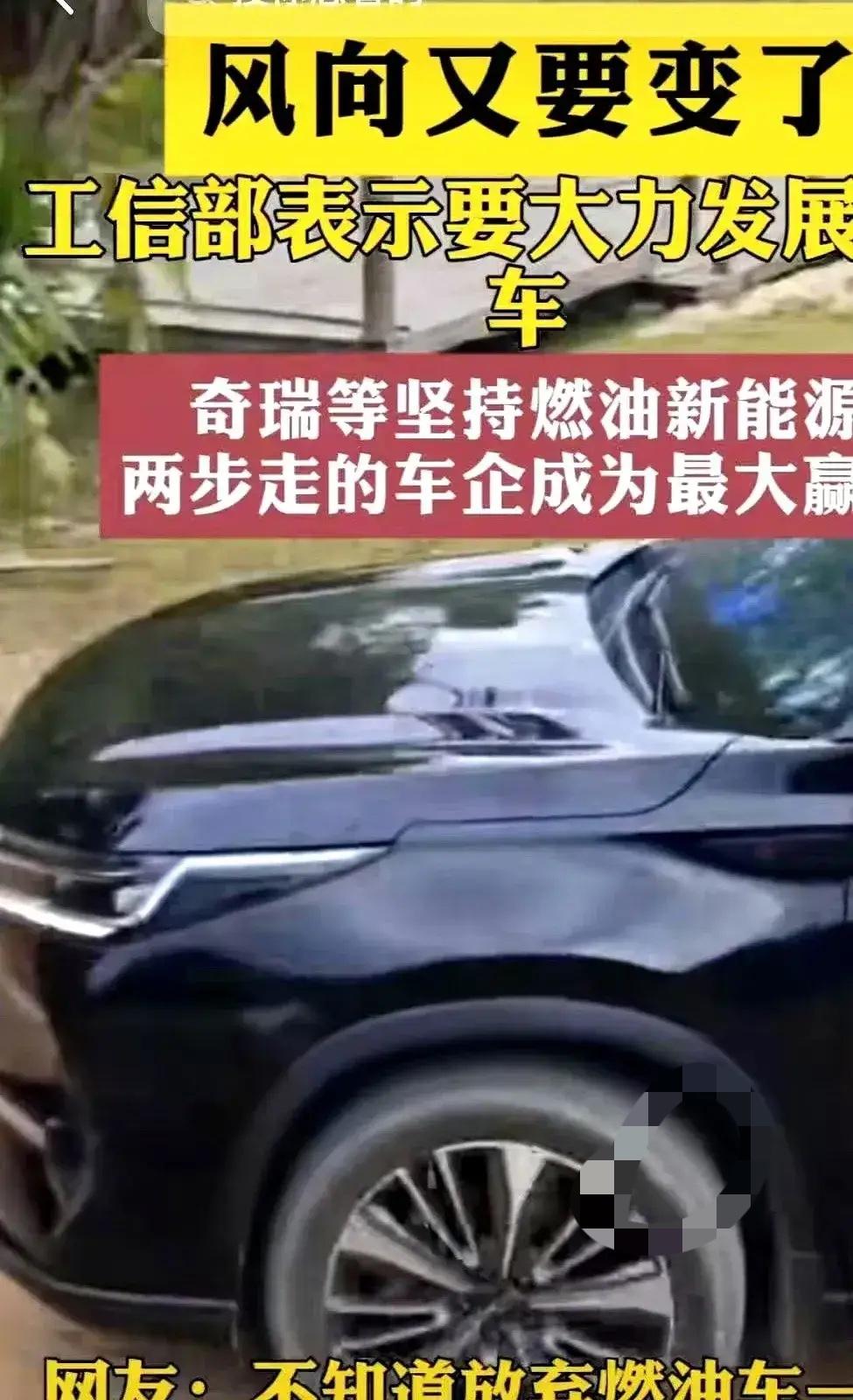 风向又要变了！国家开始“保油车”了，其原因就是油车背后有庞大的产业链，尤其是汽修