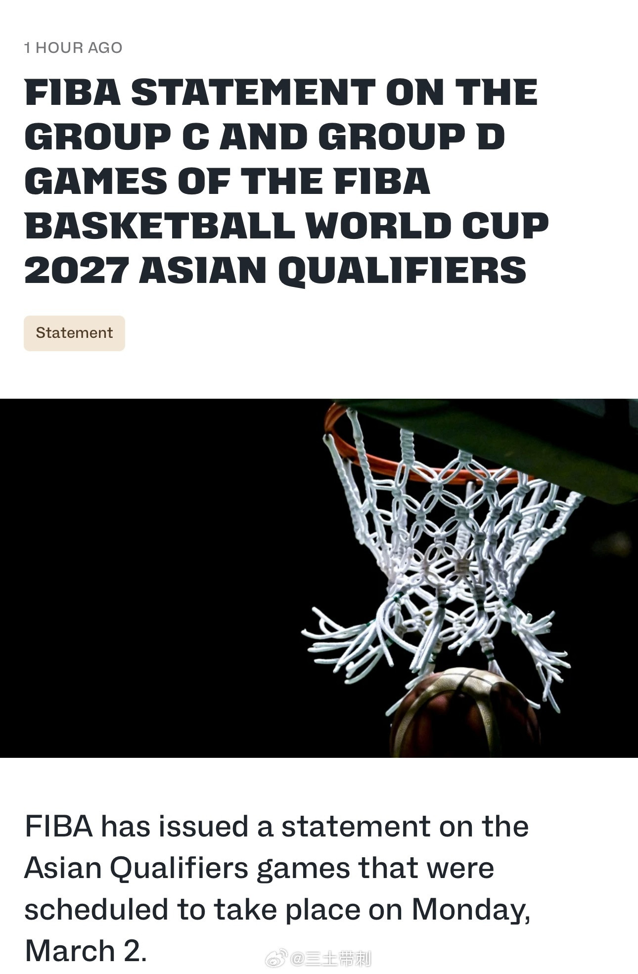 男篮世预赛国际篮联宣布，推迟当地时间3月2日进行的世预赛亚大区C组和D组的比赛