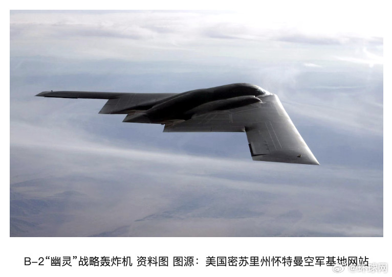 #以媒爆两架B2轰炸机从美国飞往关岛#【以媒曝飞行追踪数据：两架B-2轰炸机从美