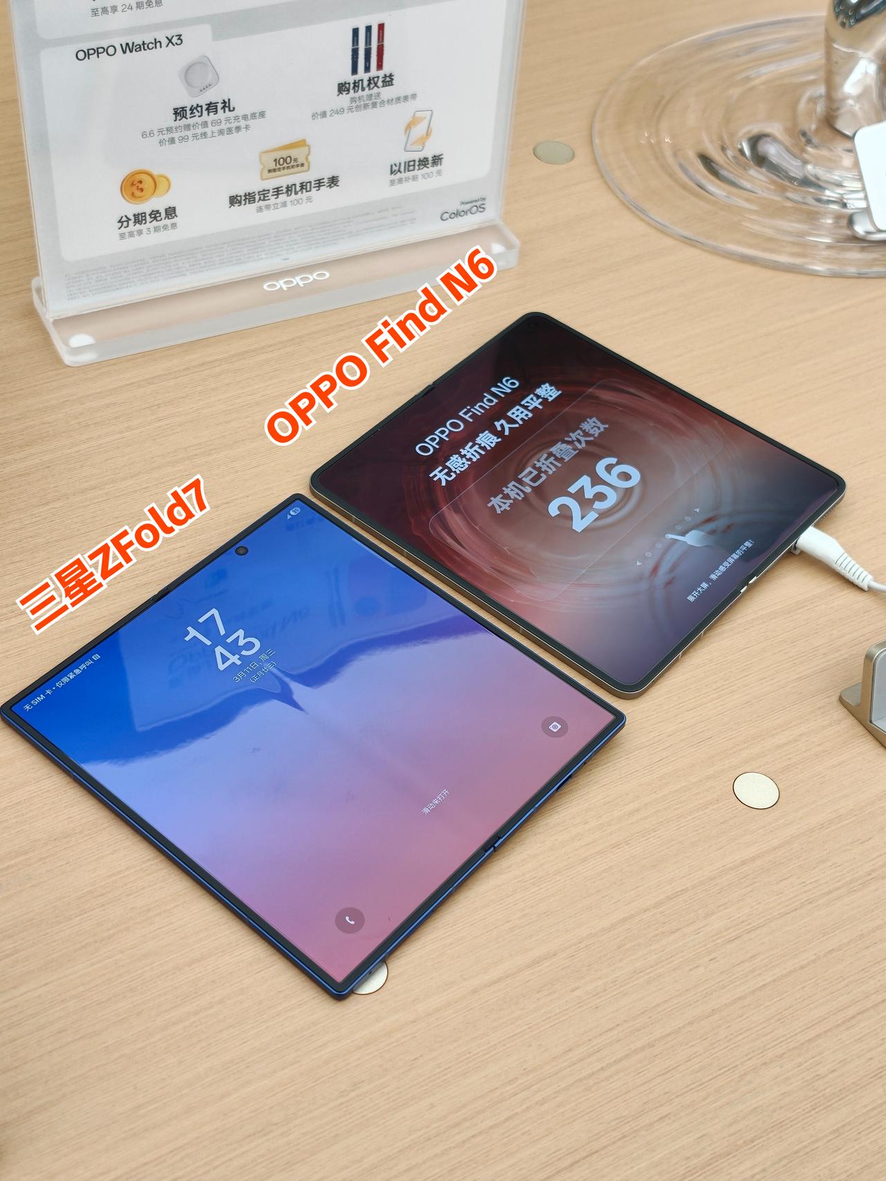 那些吹FindN6折痕浅的，我真上手了真的离谱。下班顺路去了趟OPPO店，因为