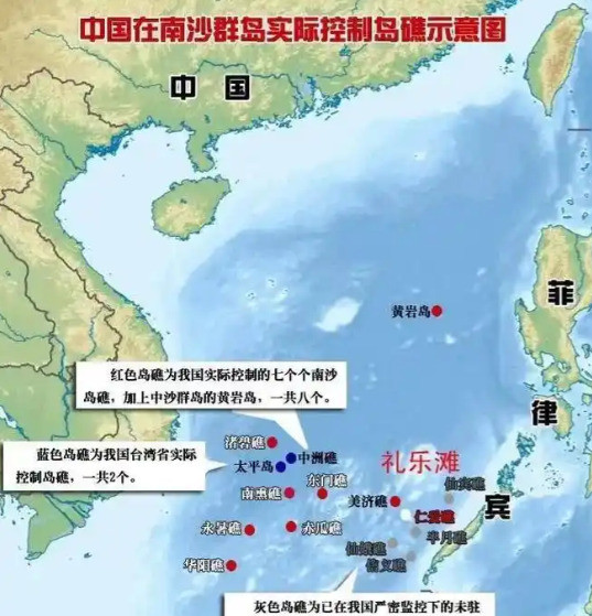 《南海主权不容挑衅！中国已到极限：菲律宾再跳梁必付惨痛代价！》