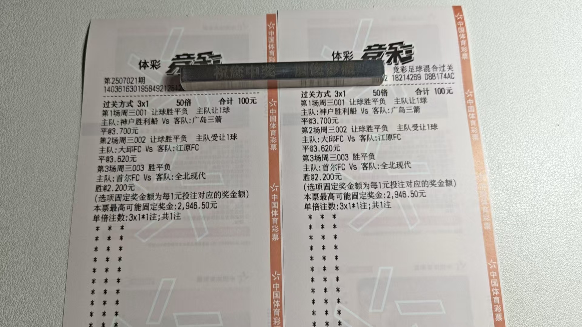 来咯来咯不要错过！！！！