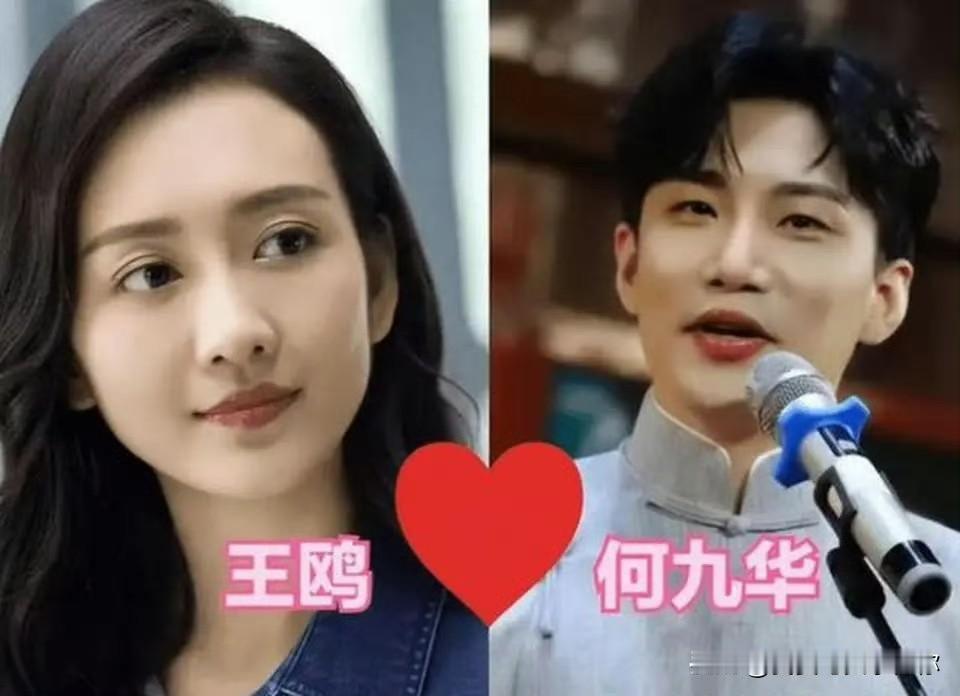 王鸥的女儿都会喊妈妈了，何九华还在节目里说没结婚。最近有人拍到王鸥带着两岁