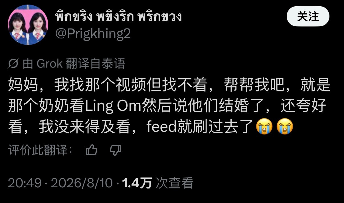 你应该问你闺蜜要她是看这些看得比较多
