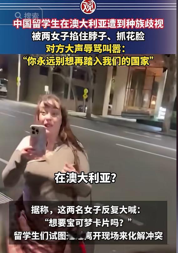 你永远别想再踏入我们的国家！”当地7月25日凌晨3点，夜幕浓重，悉尼
