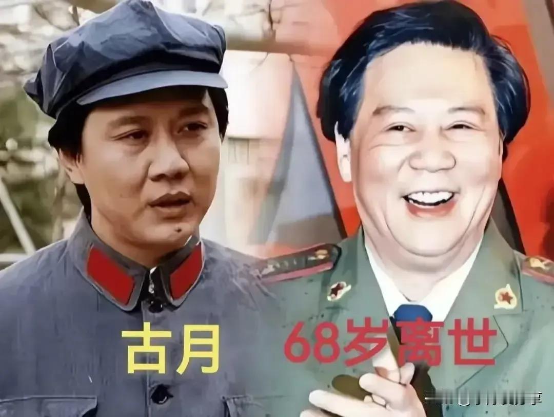 张铁林塑造的毛泽东还原度很高。古月塑造的毛泽东还原度很高。国强塑造的毛泽东还