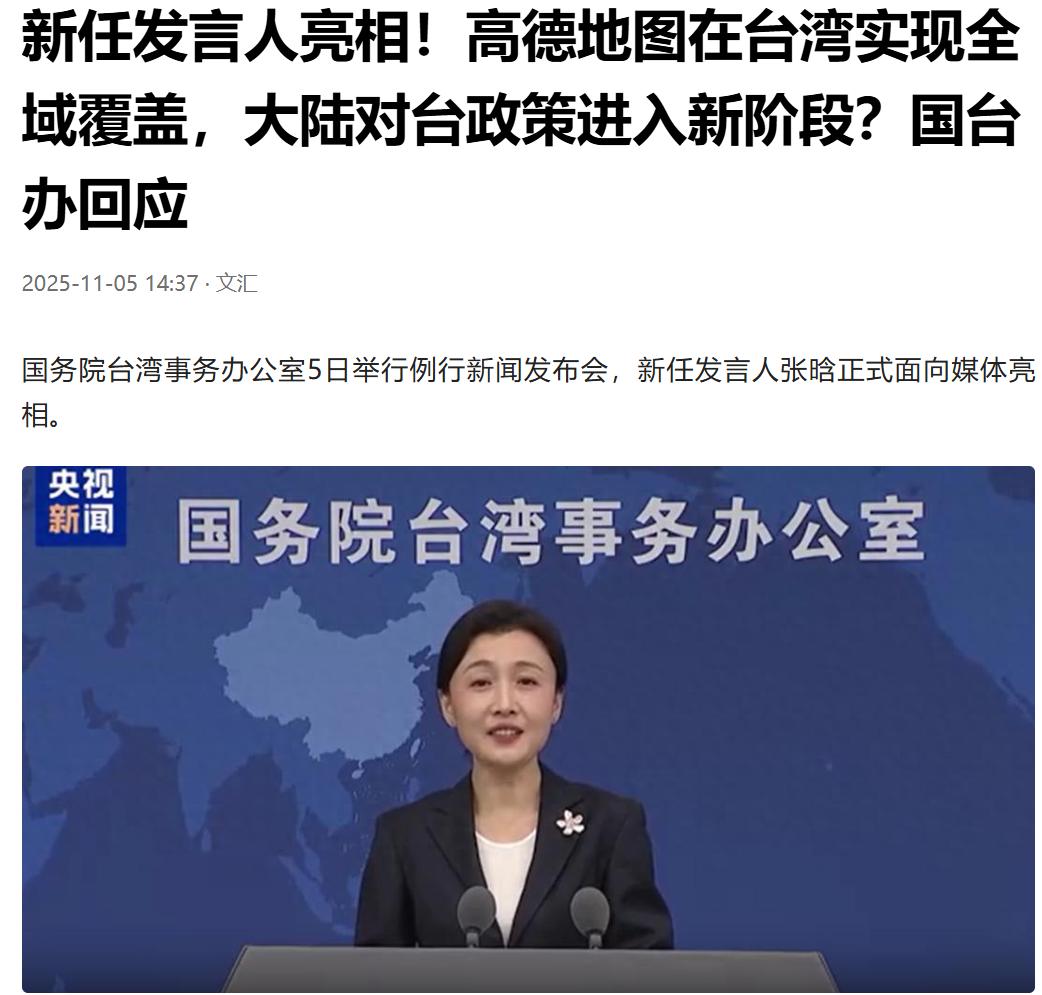 高德地图告诉我们2026年有一个旅游地点肯定很火，不是云南，那边的地图大家都熟