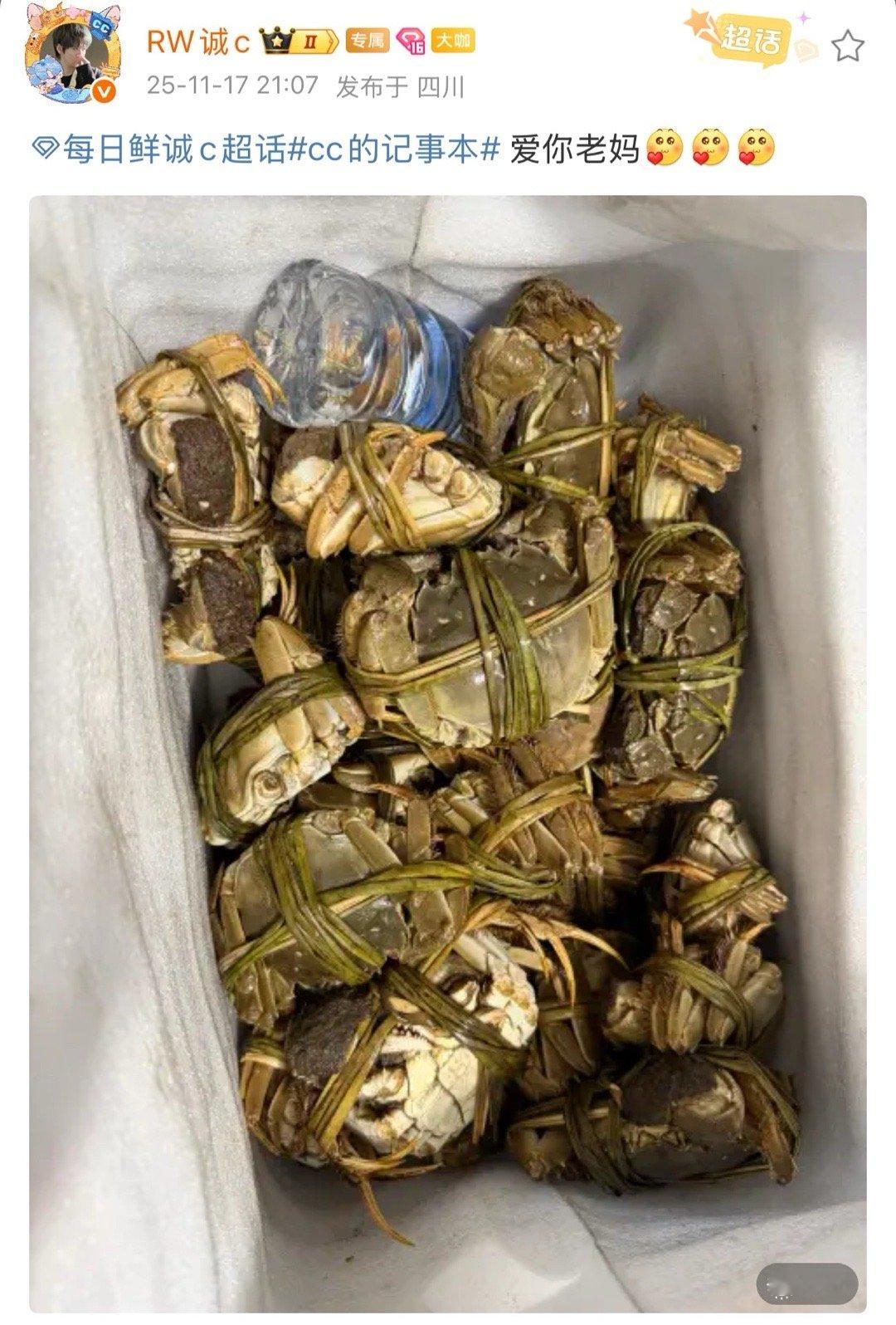 来自妈妈的爱，吃螃蟹别贪多哦