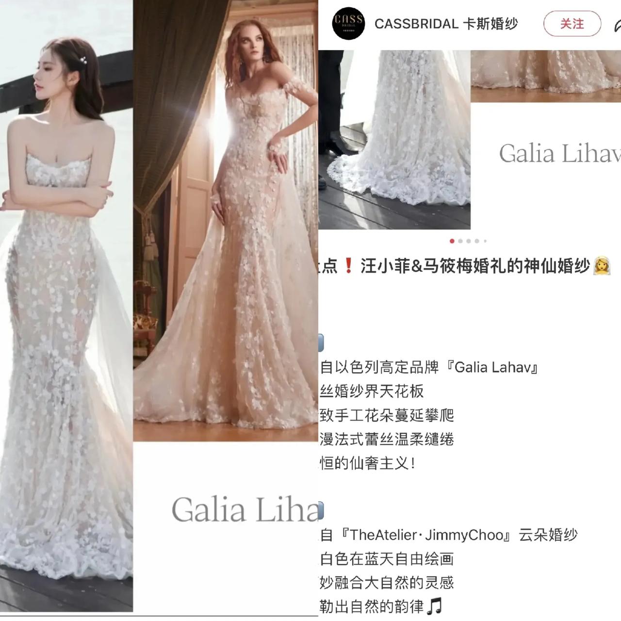 一觉醒来，太扎心了，本来黑子们还在商量如何抵制马筱梅3500块的淘宝婚纱，没