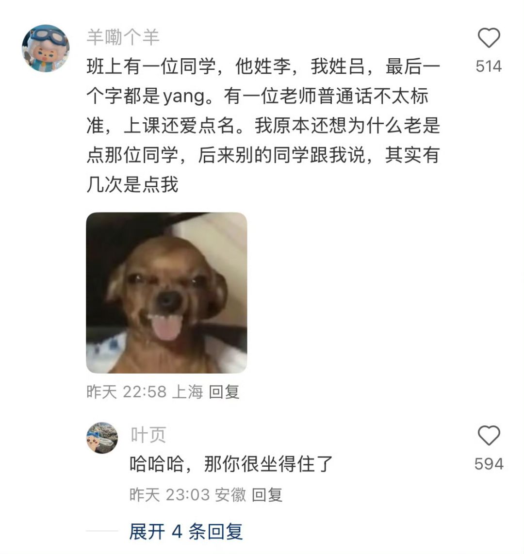 那你很坐得住了