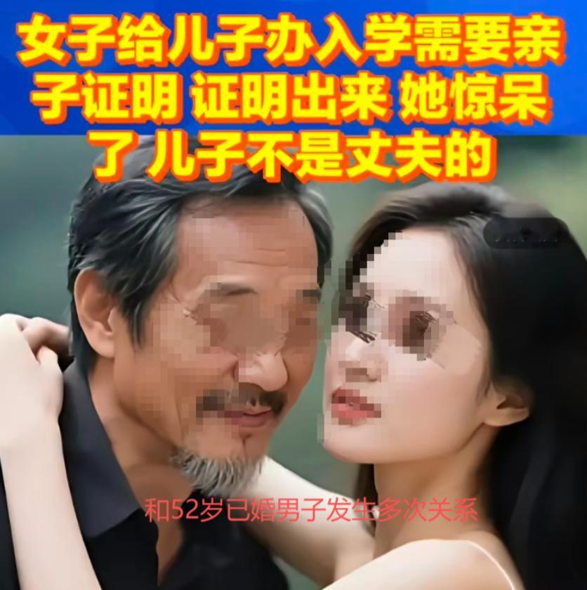 “这就是蹦老头和偷尝禁果的后果。”52岁已婚大爷结识17岁少女，与女子结识期间，