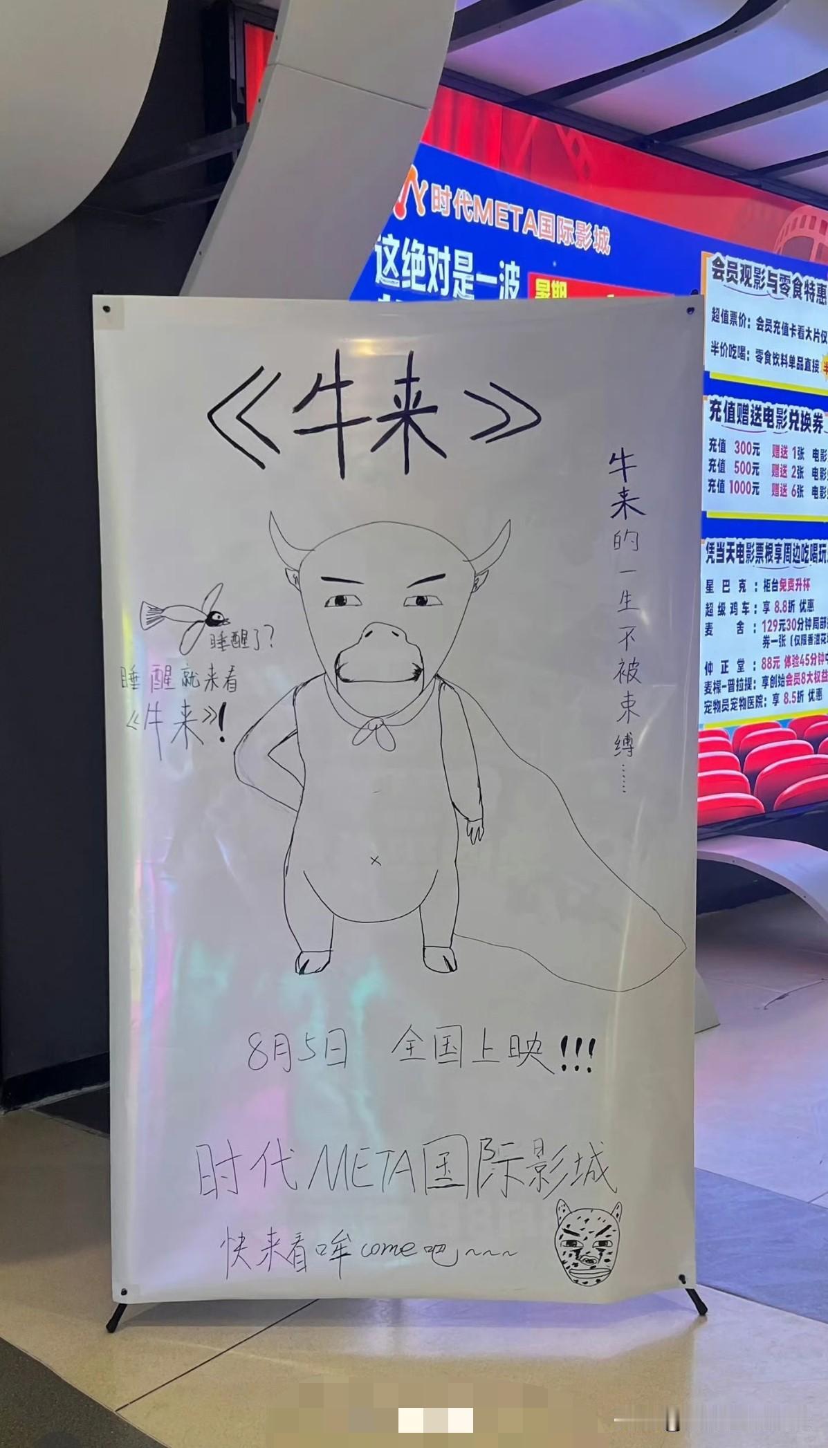 谁也没想到《牛来》能火到这个地步，收获人民日报关注。有人说牛来建模动画粗糙不堪