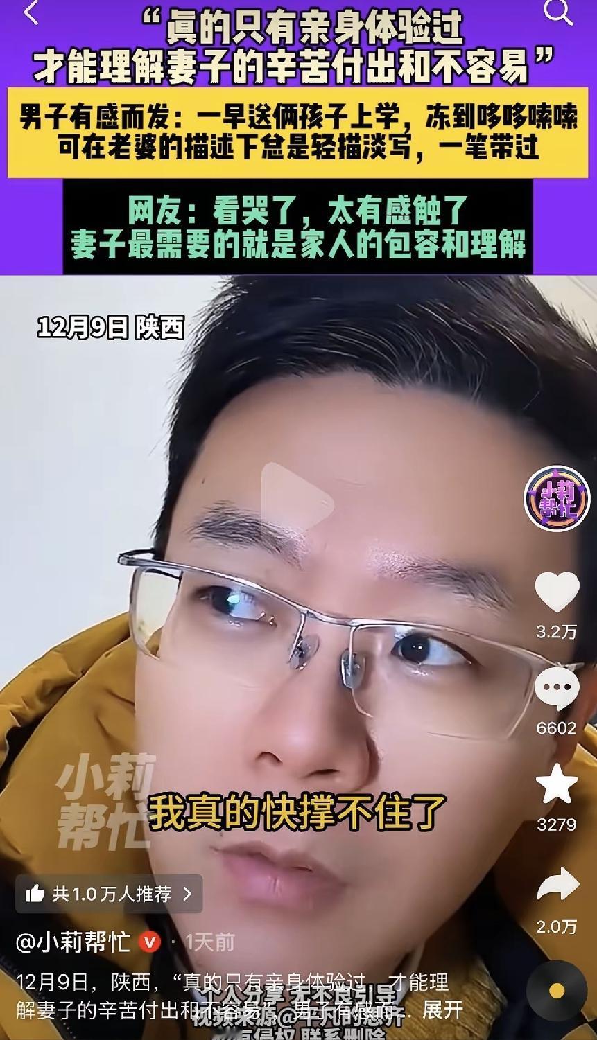 陕西有位大叔最近发视频说,他老婆住院后自己头回送俩孩子上学.凌晨六点蹬电动车把大