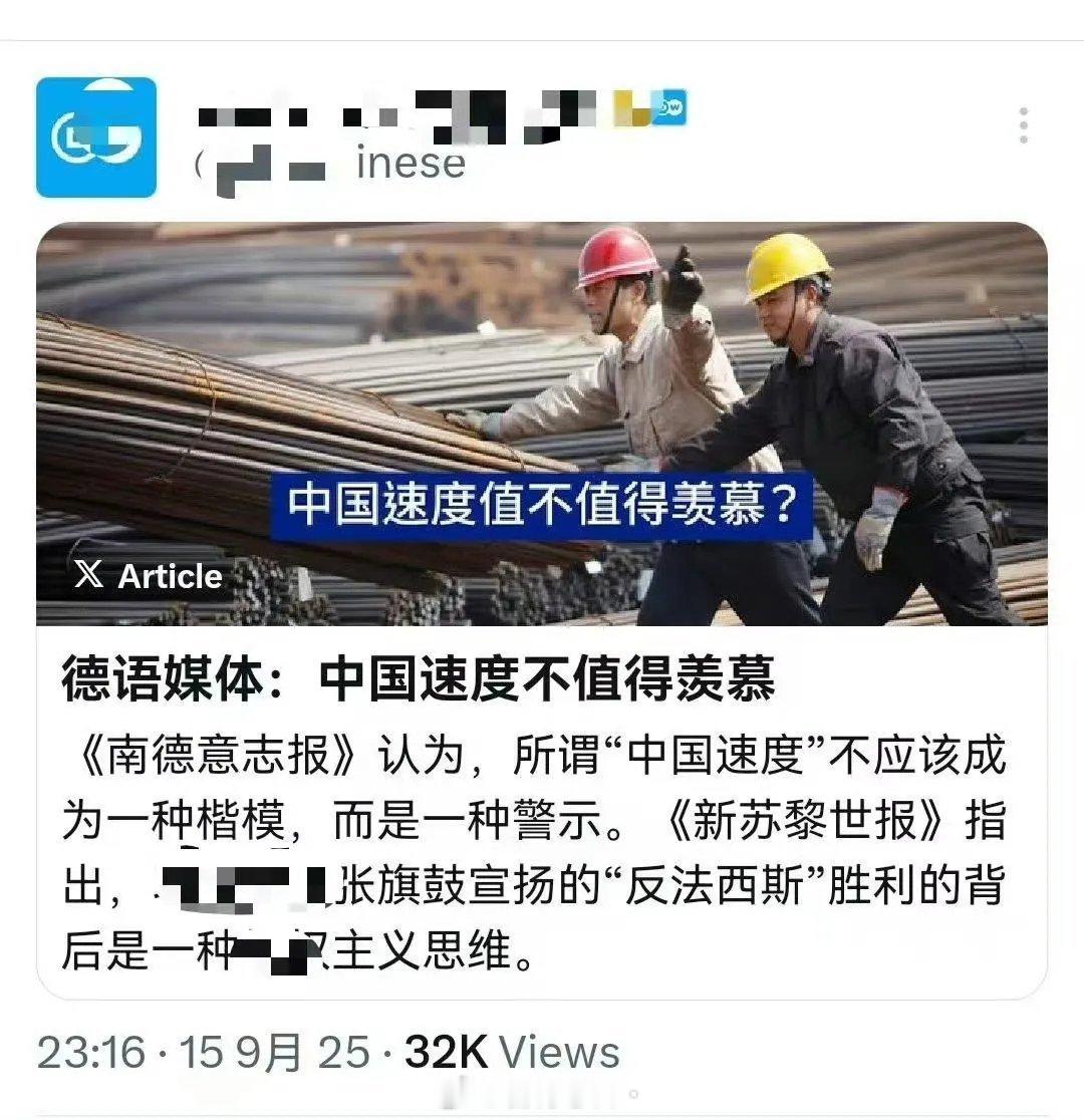 德国佬无能的狂怒​​​
