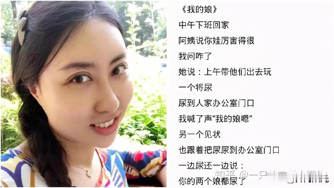 贾浅浅的诗之所以引发巨大争议，主要集中在以下几首作品：1.《朗朗》：诗中