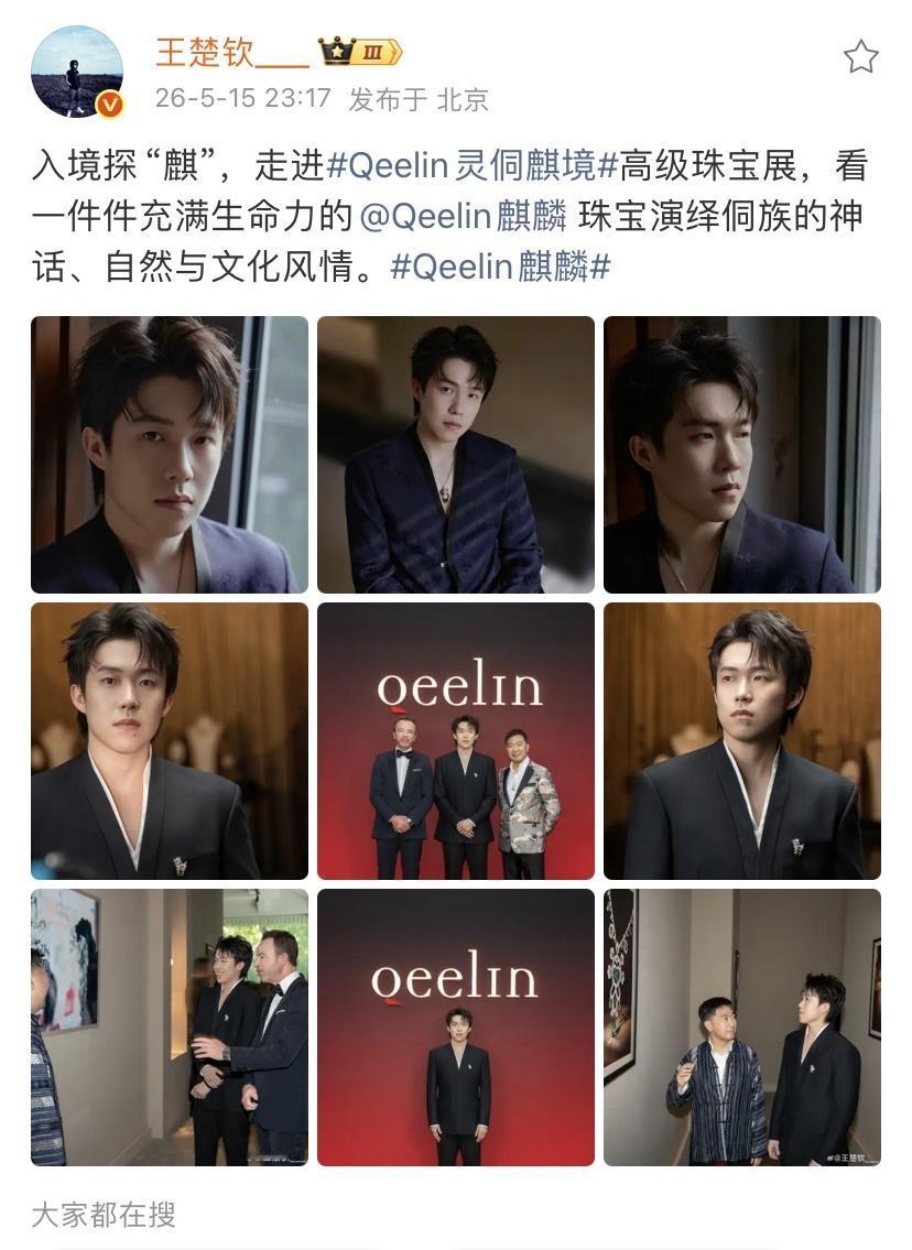 王楚钦发布最新动态，以为他会在世乒赛之后会好好休息，多场比赛全胜消耗很大。王