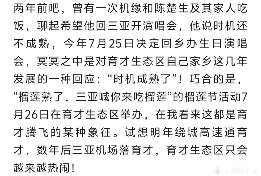 捕捉合照梨！又是照片看不懂年龄系列（散落的日常碎片中，总能折射出陈楚生对音乐的认