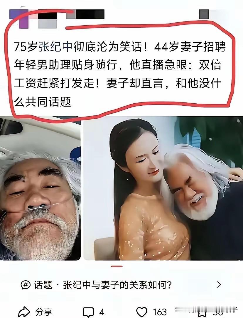 都44了，该潇洒潇洒了，老头还不知足呢！