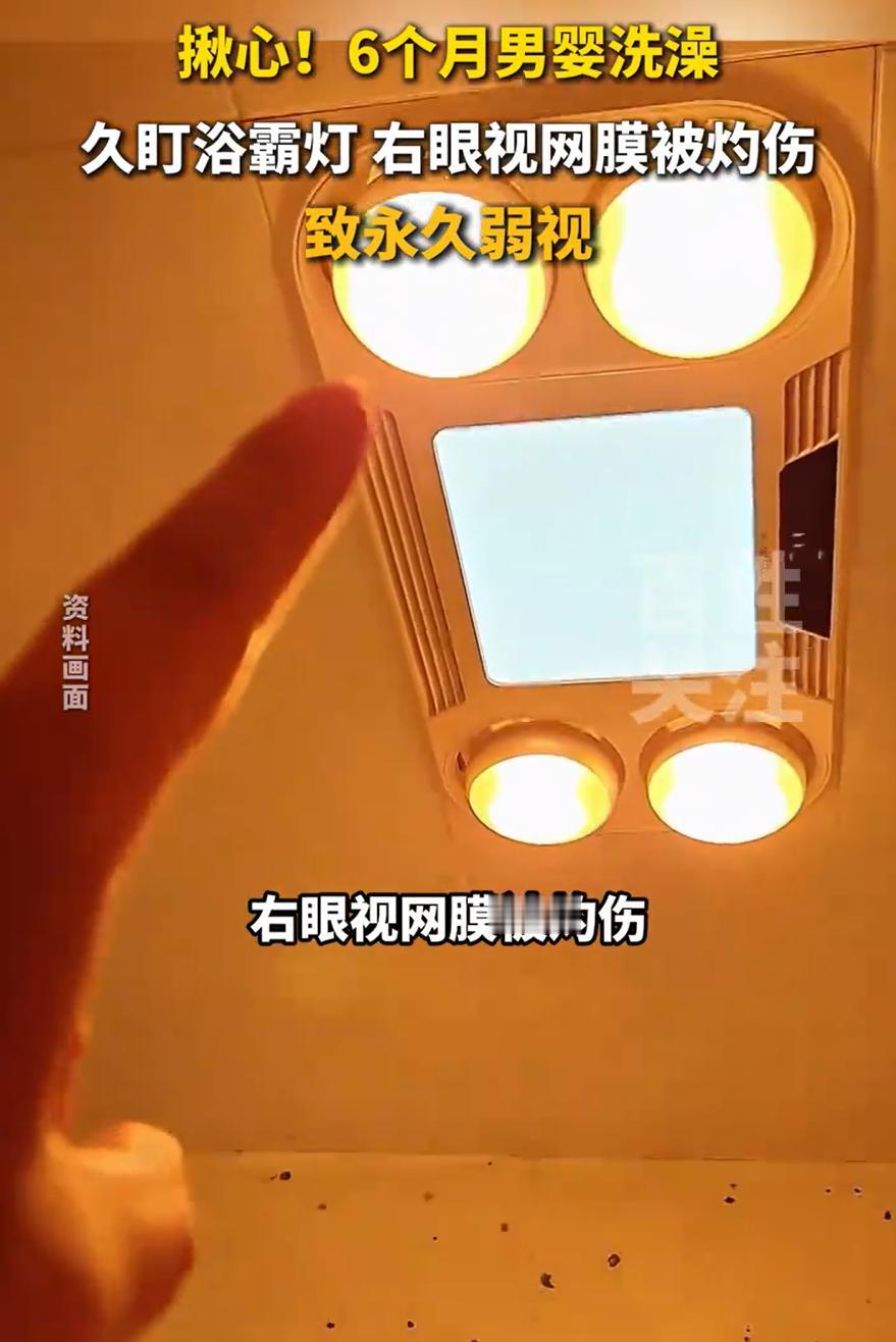 担心的事情还是发生了！福建，一位宝妈给6个月的宝宝洗澡，担心孩子感冒着凉就打开了