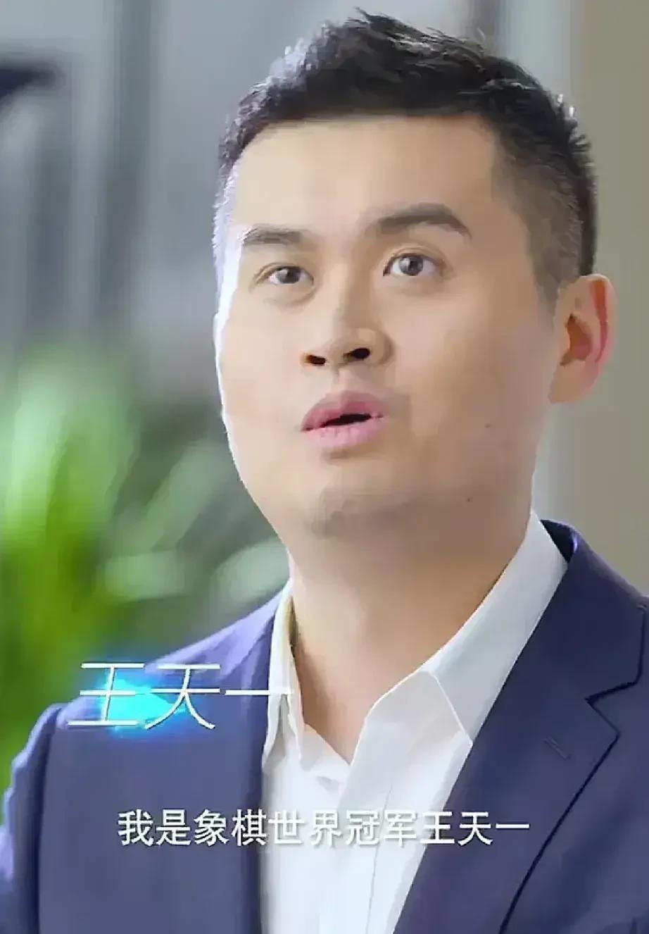 2025中国象棋慢棋第一人是王天一，等级分2802！快棋第一人是谁，给你三次机会