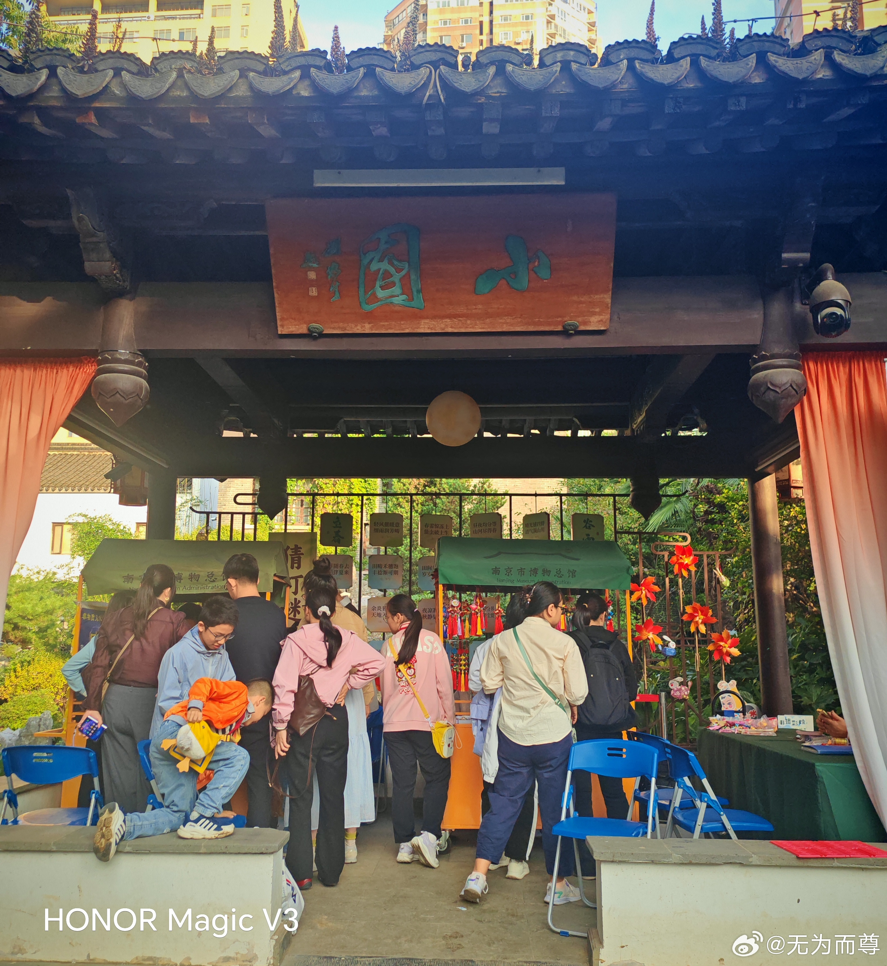 南京熙南里历史文化街区中国规模最大的主城区历史文化街区之一～～全国重点文物保护单位南京明清三大奇观甘