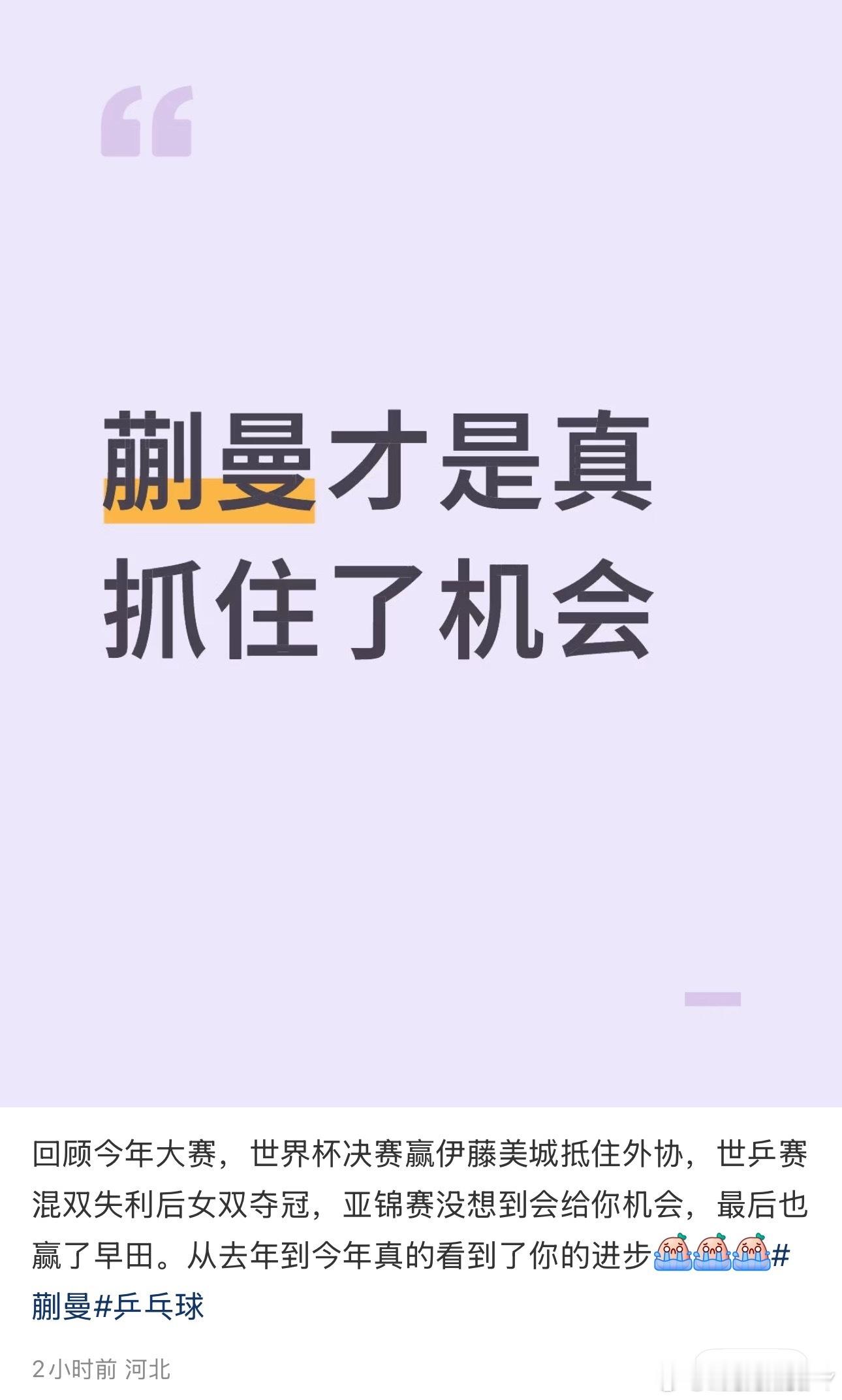 一个河北人不吃火烧喜欢嗦老鸭头了​​​