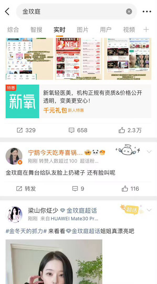 排练好的走位这位大妈🦵🏻太短走太慢被任何人扔都是该的