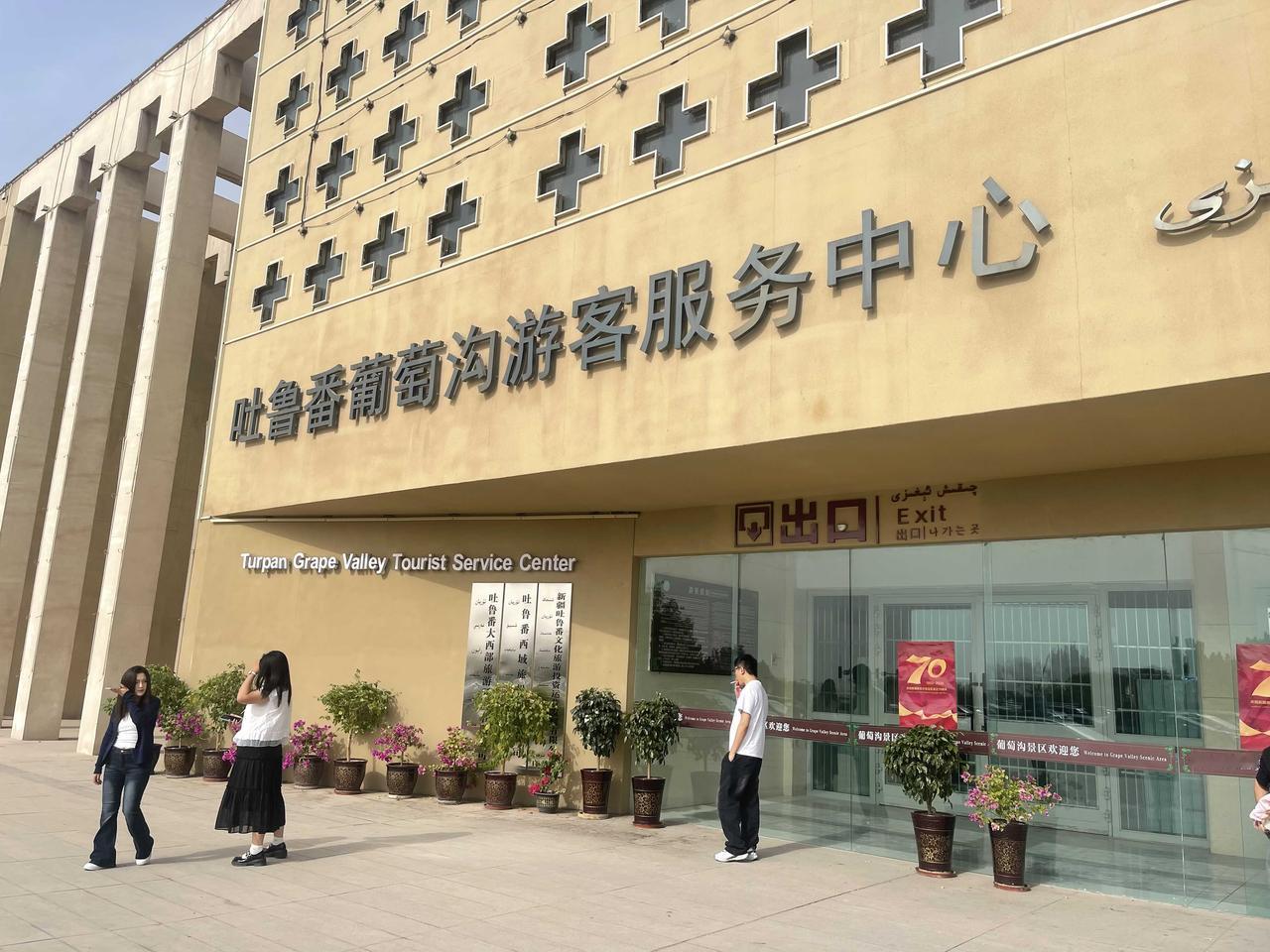 假日新疆（21）吐鲁番葡萄沟：出石河子，上连霍高速；三坪服务区，远望雪山，风电大