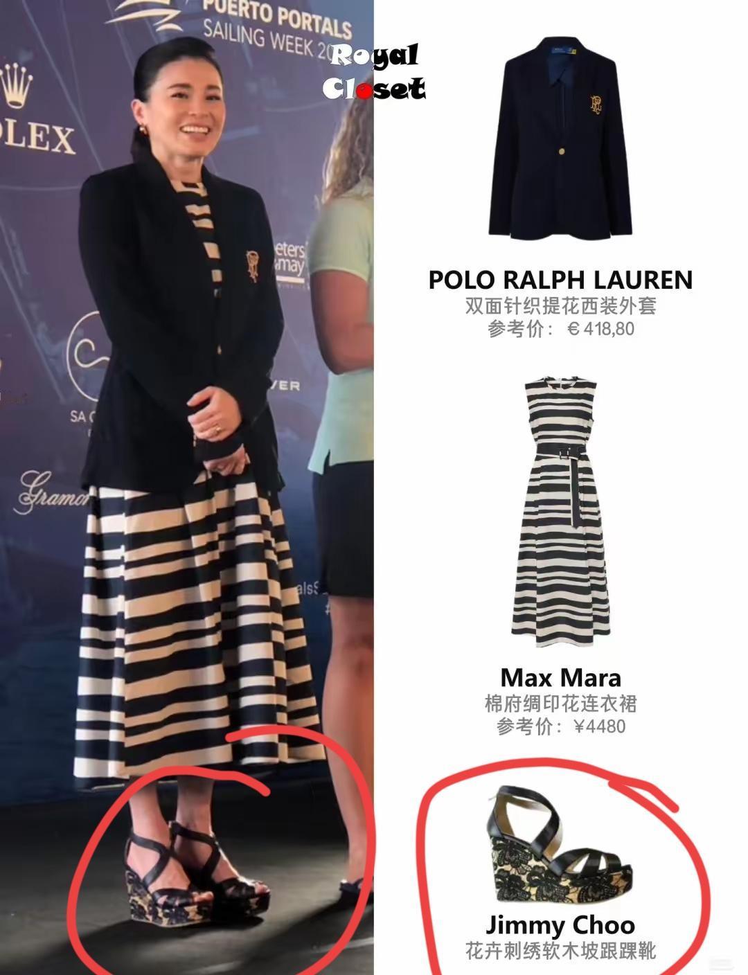 苏提达王后，这造型，得换一双鞋子！近期，接受帆船比赛奖励的苏提达王后，再一次出
