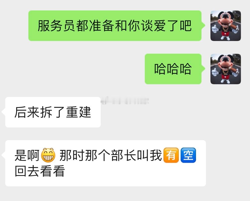 联系一下广仔。东莞厚街双花红棍。广东粉丝了解撒？我们叫经理。你们叫部长。那个KT