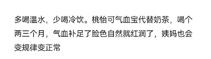 震惊我一万次的生活冷知识！！！