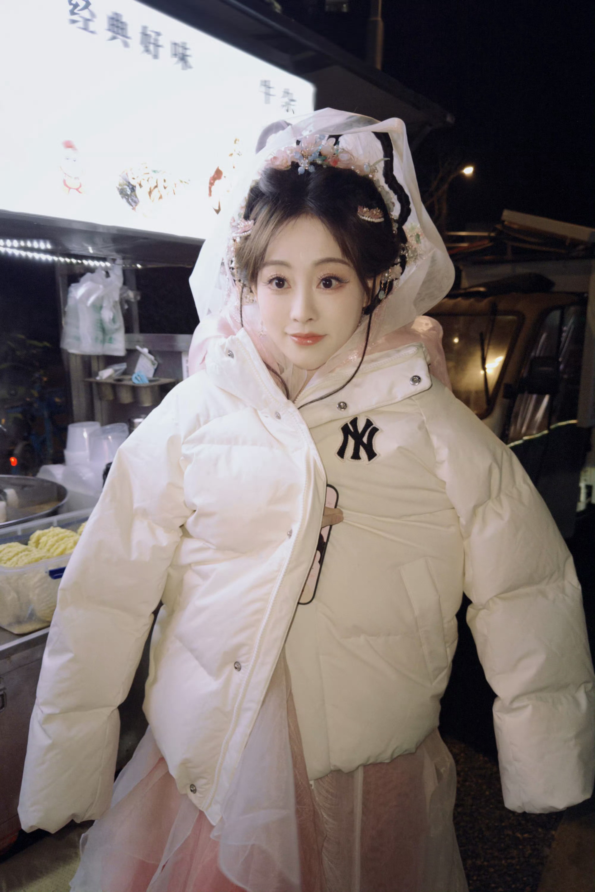 祝绪丹你是说你穿着这身妆造去逛小吃摊了？？？？