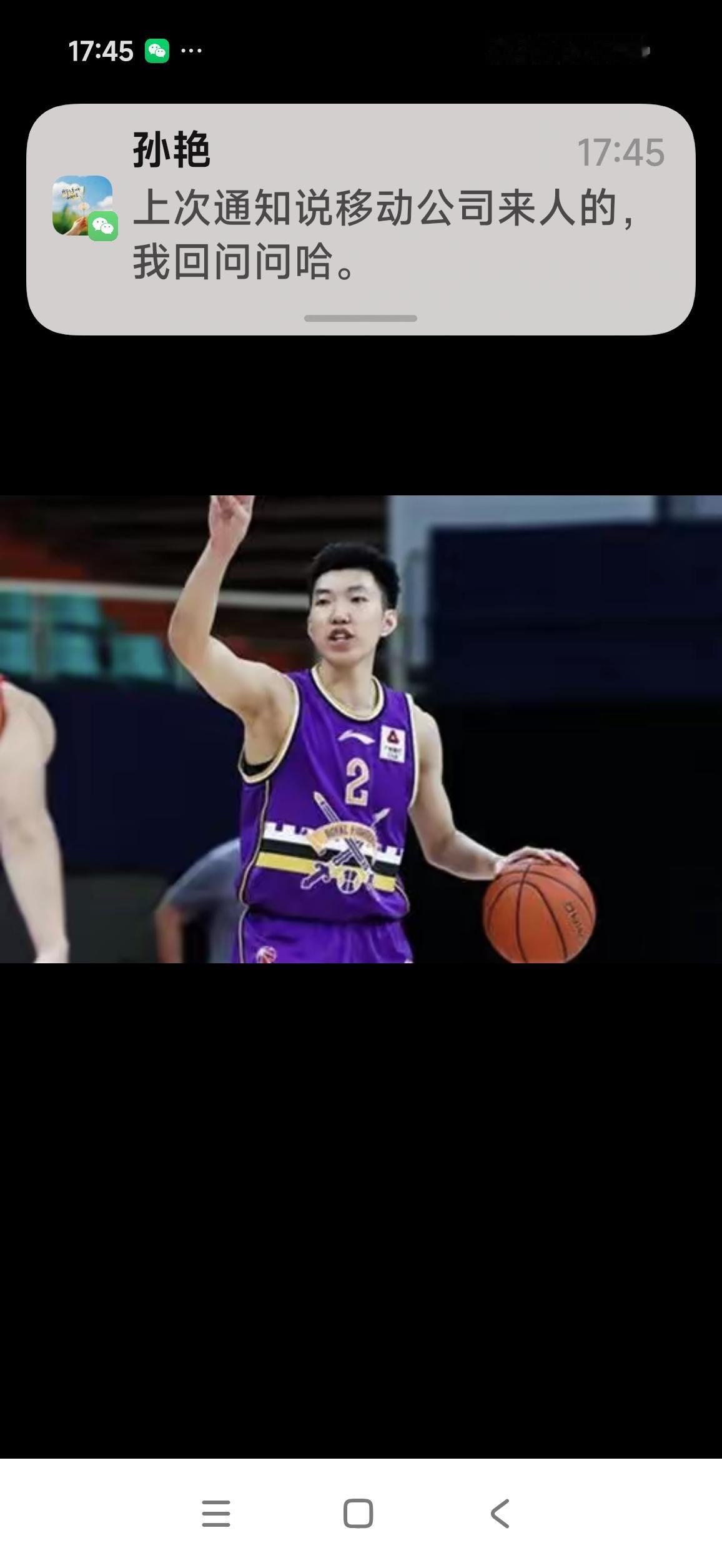 短评｜男篮未来之星廖三宁，亚运淘汰赛一战封神🏀名古屋亚运会男篮1/4决赛