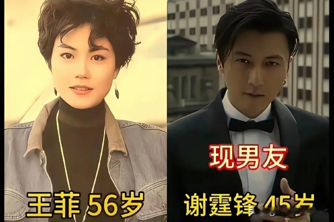 李亚鹏曾爱过王菲。王力勇曾爱过王菲。谢霆锋曾爱过王菲。窦唯曾爱过王菲。栾