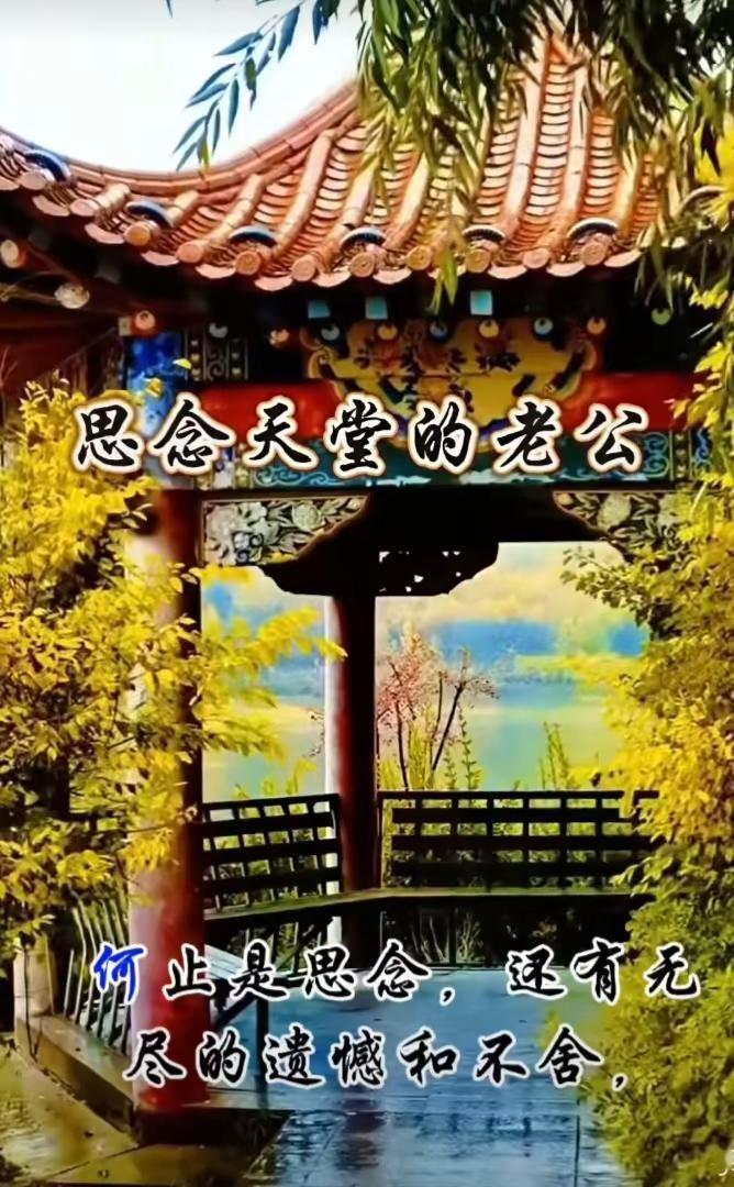 一天天的数着，你离开的天数[哭哭]，一天天的熬着，没有你的日子[哭哭]，一天天的