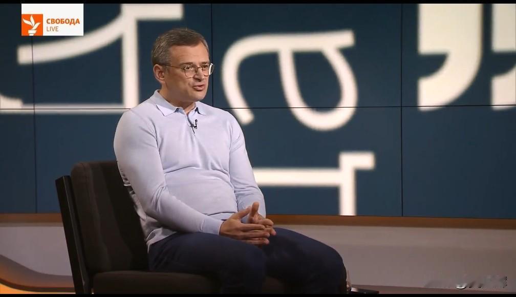乌前外长：波兰如今走上了俄罗斯对待乌克兰的老路乌克兰前外长德米特罗·库列巴在
