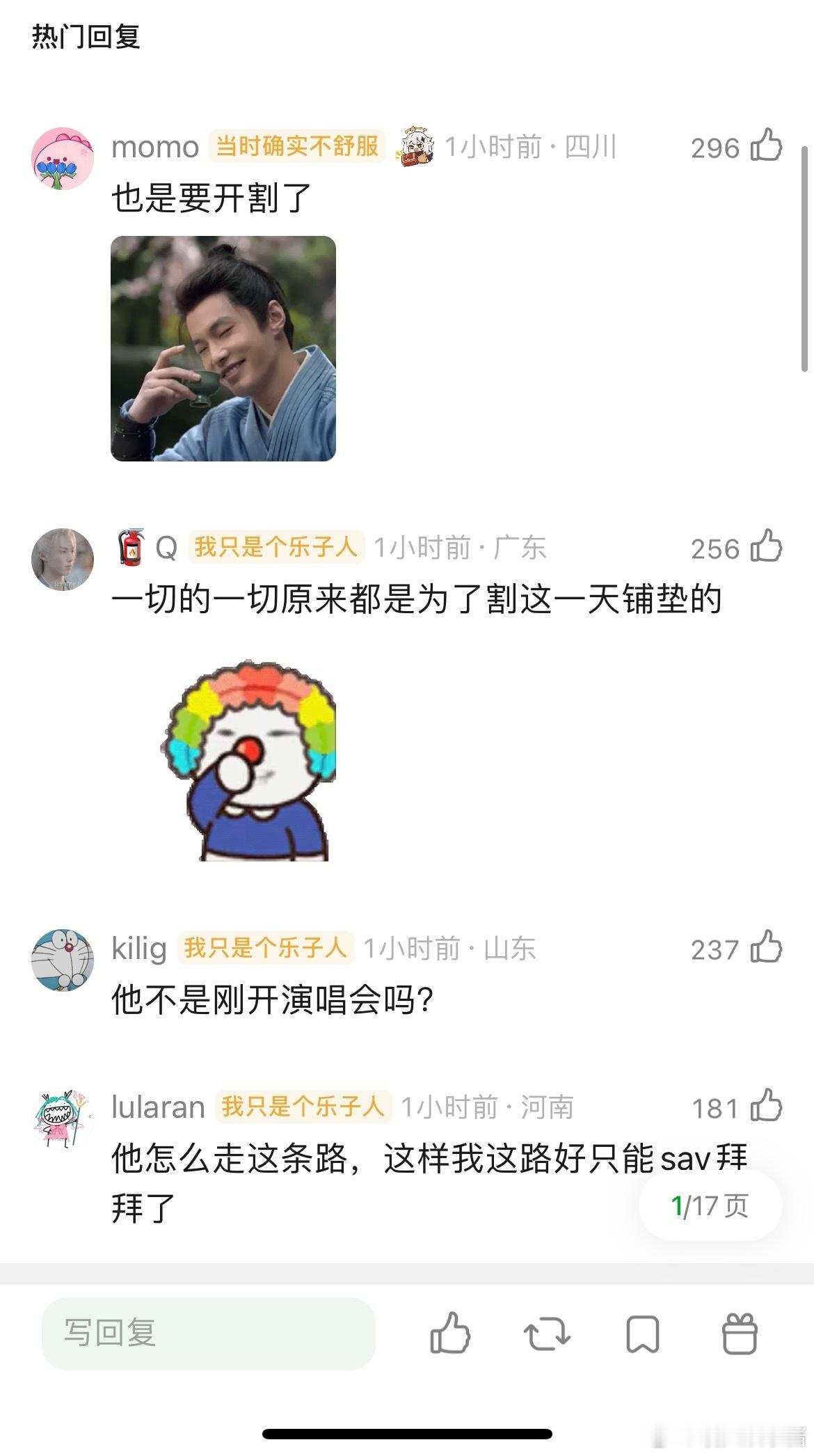 王安宇也开潮牌了？好像评价不太好