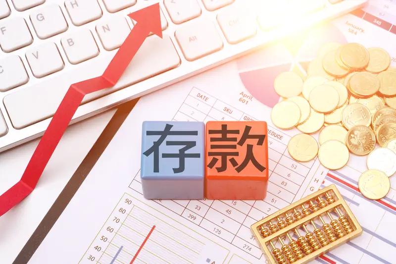现在的中国,五十万存款算多吗?现在的中国，家里有50万存款，到底算多吗？真实数据