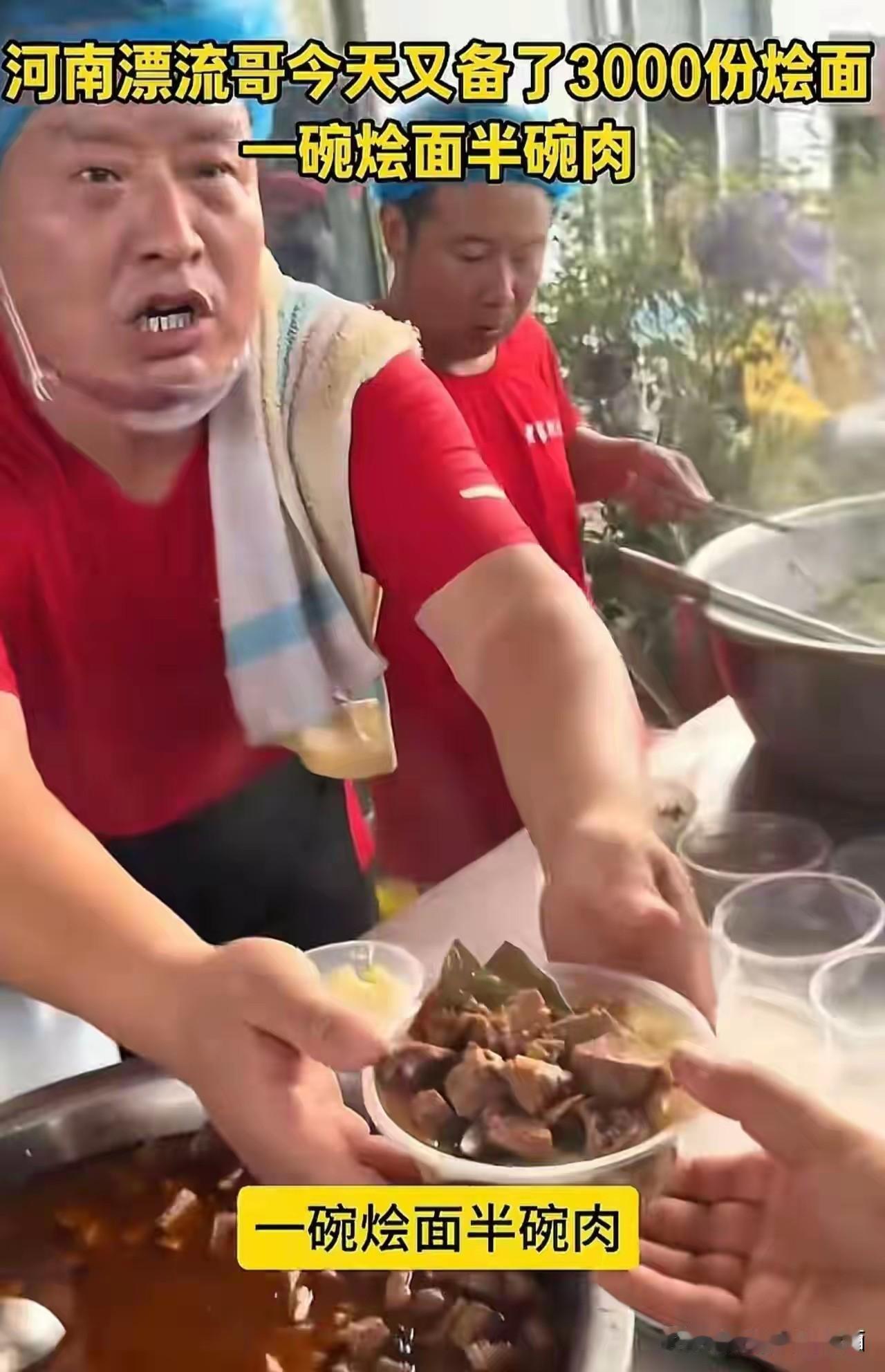 说一个大家不知道的事，给广西老表做烩面的河南烩面哥，他的孩子，今年高考683分，